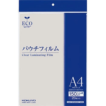 パウチフィルム(150μM) コクヨ