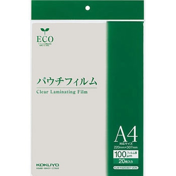 パウチフィルム(100μM) コクヨ
