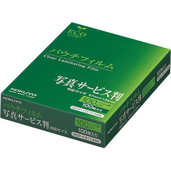 パウチフィルム(100μM) コクヨ