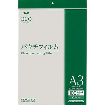 パウチフィルム(100μM) コクヨ