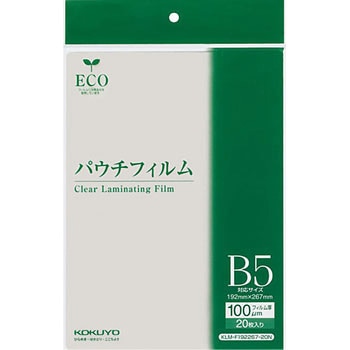 パウチフィルム(100μM) コクヨ
