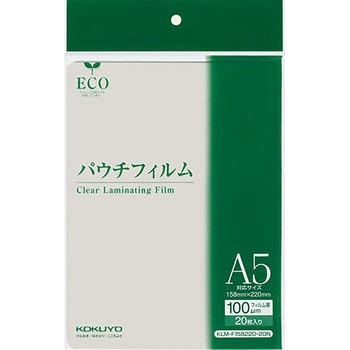 パウチフィルム(100μM) コクヨ