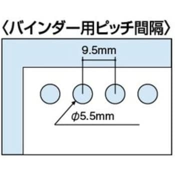 PN-55 強力多穴パンチ バインダー用26・30穴 穴径5.5MM 1台 コクヨ