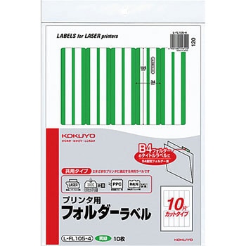 L-FL105-4 �v�����^�p�t�H���_�[���x�� �R�N�� 27185612