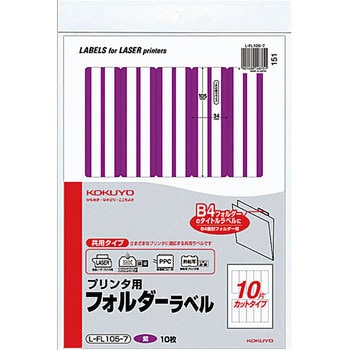 L-FL105-7 �v�����^�p�t�H���_�[���x�� �R�N�� 27185637