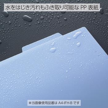 個別フォルダー(カラーPP製5冊パック) コクヨ 個別フォルダー/持ち出し