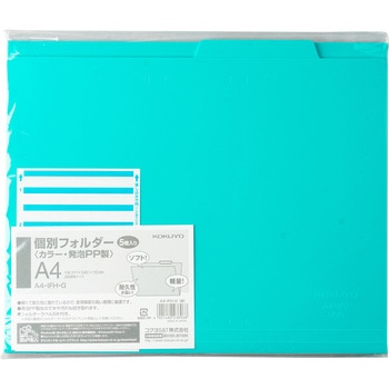 個別フォルダー(カラーPP製5冊パック) コクヨ