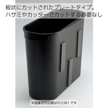 マク-S380 強力マグネットプレート(片面粘着剤付き) 1パック(6枚