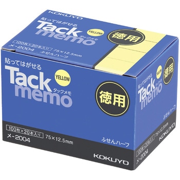 タックメモ 徳用 付箋サイズ コクヨ