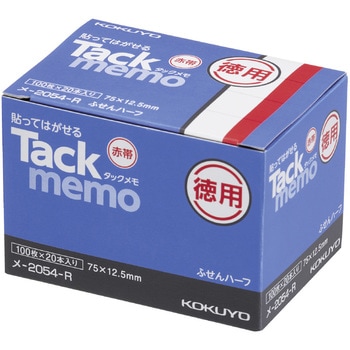タックメモ 徳用 付箋 ハーフサイズ コクヨ