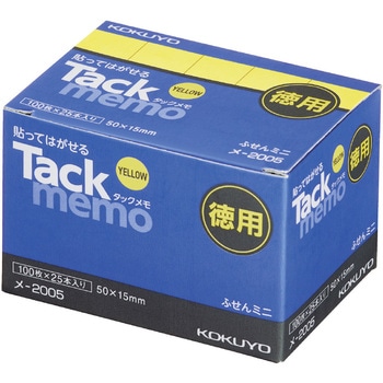 タックメモ 徳用 付箋 ハーフサイズ コクヨ