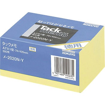タックメモ徳用ノートタイプ コクヨ