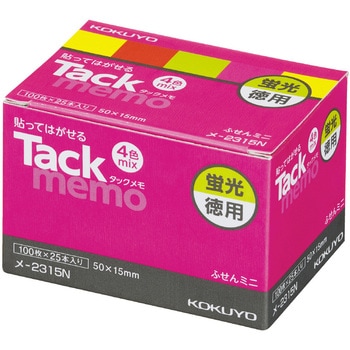 タックメモ 蛍光ミニお徳用 コクヨ