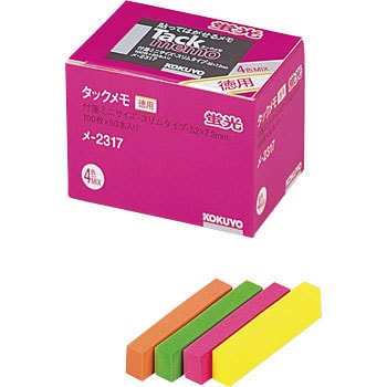 メ-2317 タックメモ 蛍光スリムお徳用 1箱(50本) コクヨ 【通販