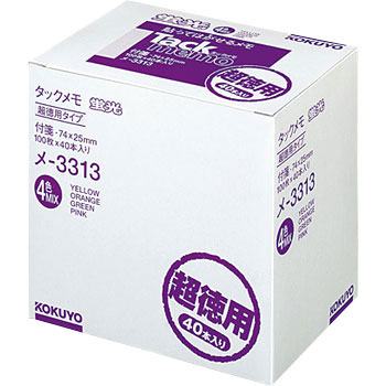 タックメモ 超徳用タイプ 蛍光付箋 コクヨ