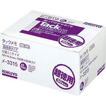 タックメモ 超徳用タイプ 蛍光付箋ミニ コクヨ