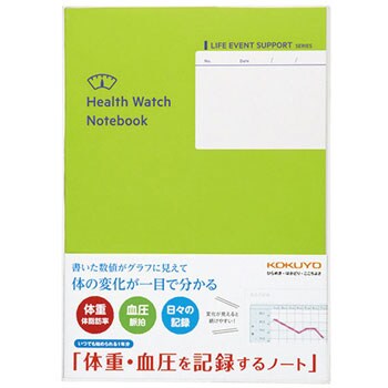 体重 血圧を記録するノート コクヨ その他ノート 紙製品 通販モノタロウ Les H103