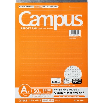 レポートドット入りA4A罫薄口50枚 コクヨ
