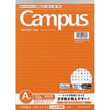 レポートドット入りB5A罫薄口50枚 コクヨ