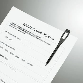 クリップペンシル 再生樹脂 コクヨ