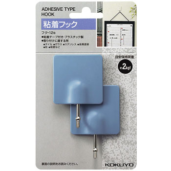 粘着フック(2KGまで) コクヨ