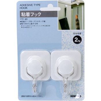 粘着フック 2kgまで コクヨ 粘着式フック 通販モノタロウ