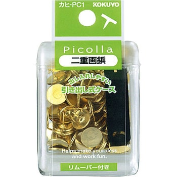 ピコラ 二重画鋲 ゴールド コクヨ
