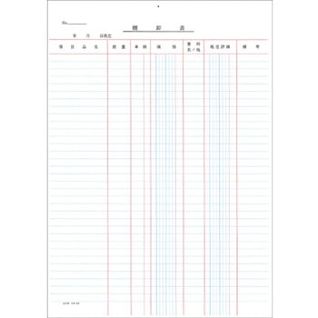 決算用紙A4棚卸表 コクヨ