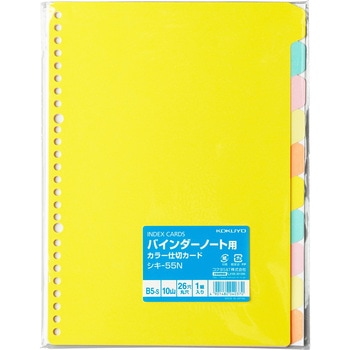 �V�L-55N �J���[�d�؃J�[�hB5S26�� �R�N�� 27197984