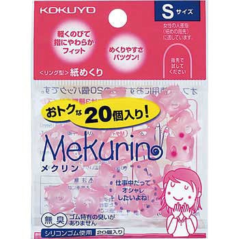 コクヨ リング型紙めくり（メクリン） Ｓ 透明ピンク メク−２０ＴＰ