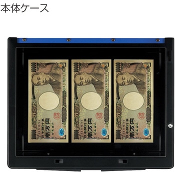 手提げ金庫スタンダードB5 コクヨ