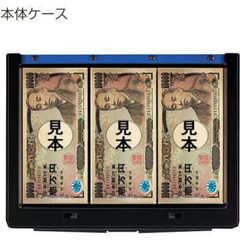 CB-13DM 手提げ金庫ダイヤル付きA5 1個 コクヨ 【通販サイトMonotaRO】