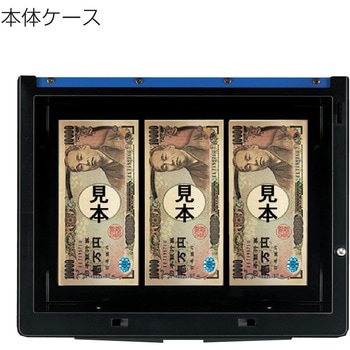手提げ金庫ダイヤル付きB5 コクヨ
