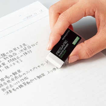 プラスチック消しゴム＜リサーレ＞ コクヨ