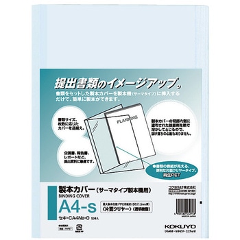 ZL-CA4NB-0 {Jo[ЖʃN[A4c RN 27200495
