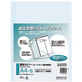 ZL-CA4NB-3 {Jo[ЖʃN[A4c RN 27200504