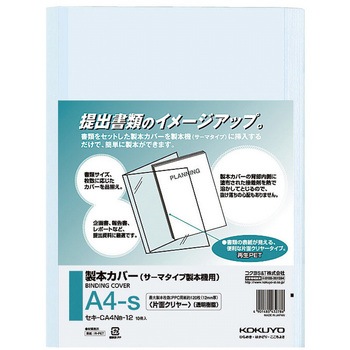 ZL-CA4NB-12 {Jo[ЖʃN[A4c RN 27200538