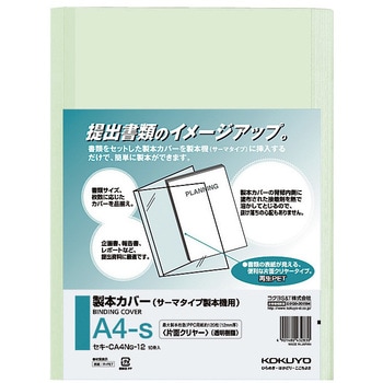 ZL-CA4NG-12 {Jo[ЖʃN[A4c RN 27200583