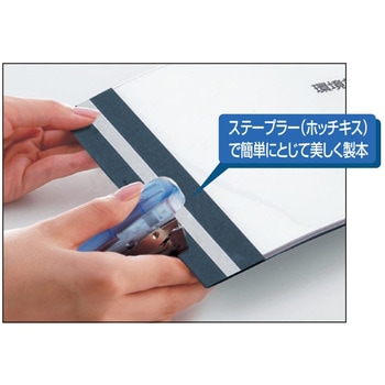 レポートメーカー A4縦 コクヨ