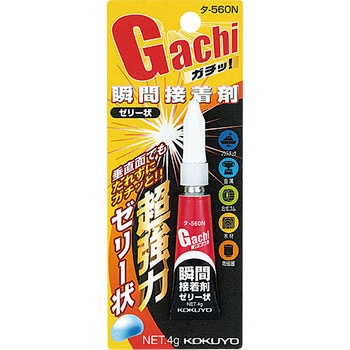 瞬間接着剤＜ガチッ!＞ゼリー状タイプ コクヨ