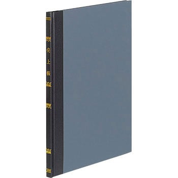 帳簿売上帳B5 100頁 コクヨ