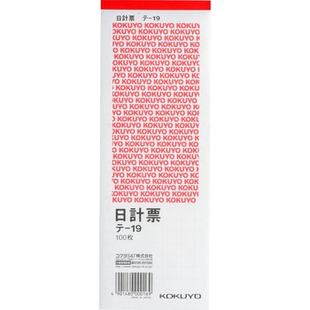 伝票 日計(赤) コクヨ