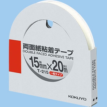 両面紙粘着テープ カッター付き コクヨ
