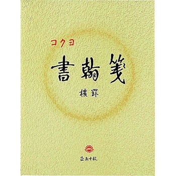 q-15 ⳐFr21s㎿ RN 27206786