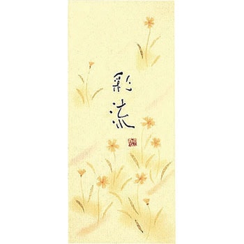 小型便箋彩流別寸縦罫6行 コクヨ