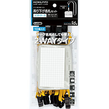 it-SD180-10Y DZbg 2EFC\tg RN 27208956