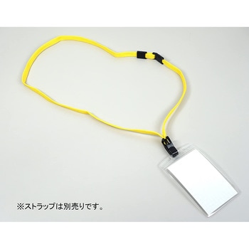名札用ソフトケース 名刺IDカードサイズ コクヨ