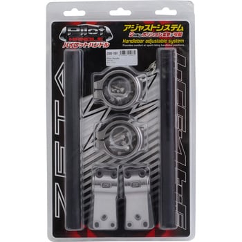 PILOTハンドルバー ZETA バイク用ハンドル 【通販モノタロウ】