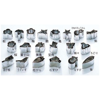 EBM 18-8 手造抜型 EBM(江部松商事)