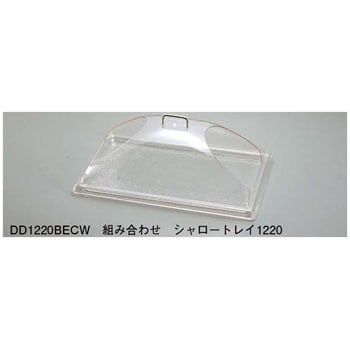 DD1220BECW キャンブロ ディスプレイカバー ツーエンドカット 1個